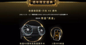 Beli RTX 5090 Bonus Emas 1 Gram Promosi Mewah Gigabyte